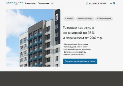 Снимок главной страницы akvartiri.ru