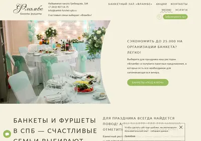Снимок главной страницы banket-furshet-spb.ru