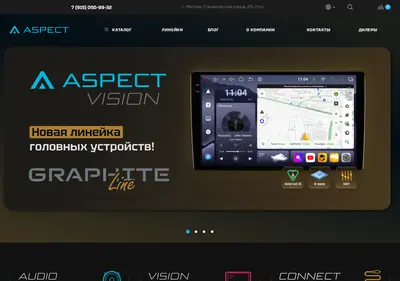 Снимок главной страницы aspectaudio.ru