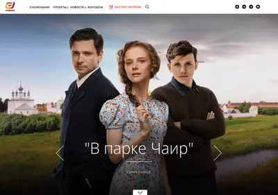 Снимок главной страницы amediafilm.ru