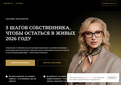 Снимок главной страницы 1-kk.ru