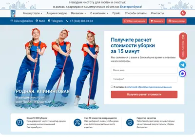 Снимок главной страницы 3sis.ru
