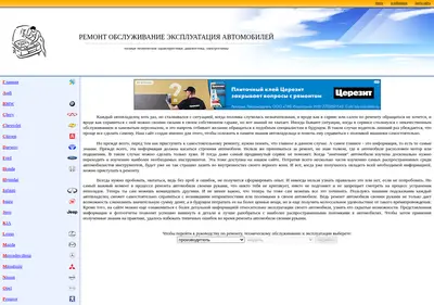 Снимок главной страницы autoprospect.ru
