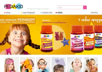 Снимок главной страницы pediakid.su