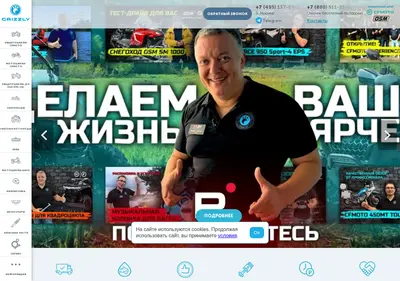 Снимок главной страницы atv-sporthit.ru