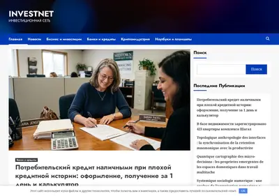 Снимок главной страницы artemcity.ru