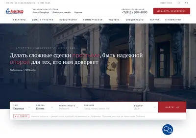 Снимок главной страницы anspb.ru