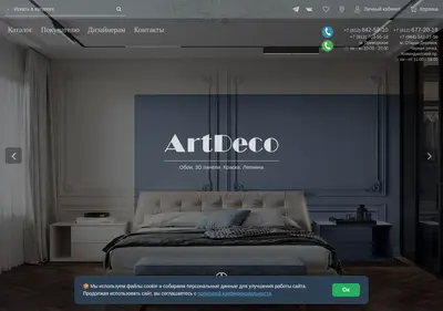 Снимок главной страницы artdeco-shop.ru