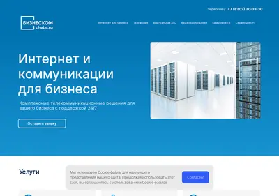 Снимок главной страницы chebc.ru