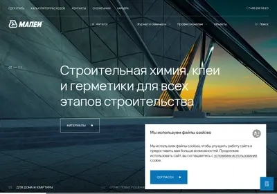 Снимок главной страницы aomapei.ru