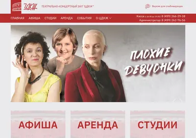 Снимок главной страницы cdkg.ru