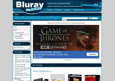 Снимок главной страницы bluraymania.ru