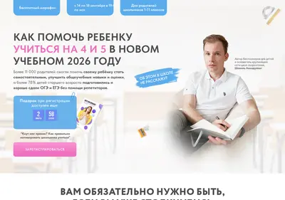 Снимок главной страницы ahmadullin-shamil.ru
