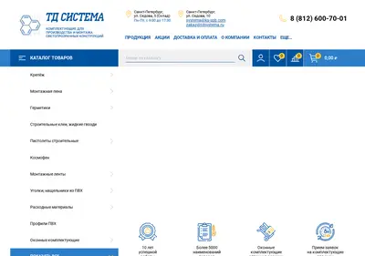 Снимок главной страницы centr-ok.ru