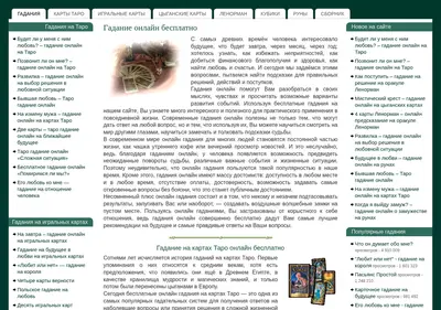 Снимок главной страницы avtostreets.ru