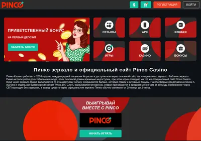 Снимок главной страницы 2tvk.ru