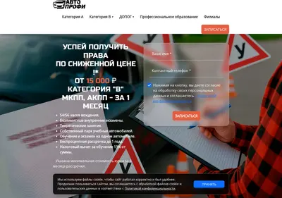 Снимок главной страницы avtoprofi142.ru