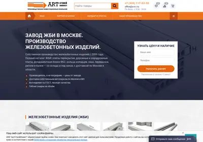 Снимок главной страницы a-s-i.ru