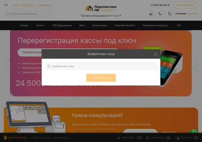Снимок главной страницы 2026502.ru