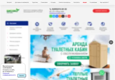 Снимок главной страницы bioecosystems-pro.ru