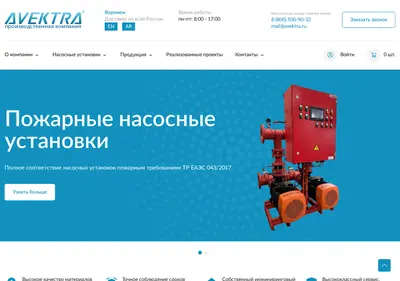 Снимок главной страницы avektra.ru