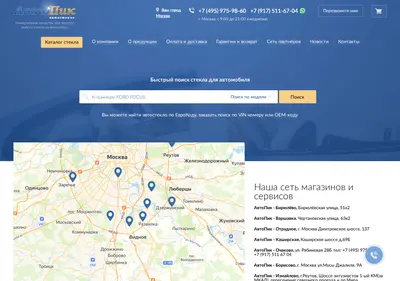 Снимок главной страницы autopik-glass.ru