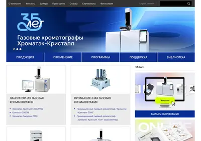 Снимок главной страницы chromatec.ru