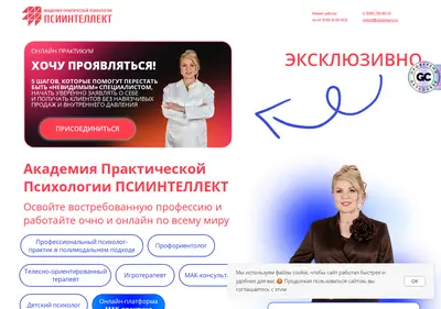 Снимок главной страницы centerguru.ru
