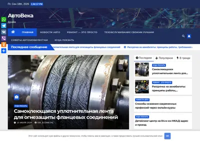 Снимок главной страницы ckr174.ru