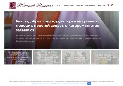 Снимок главной страницы 1women-jur.ru