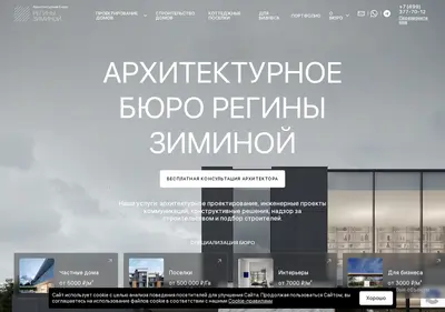 Снимок главной страницы arhitectura.ru