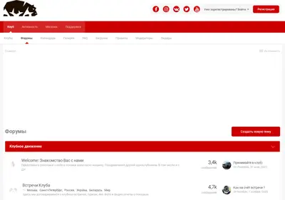 Снимок главной страницы clubarmada.ru