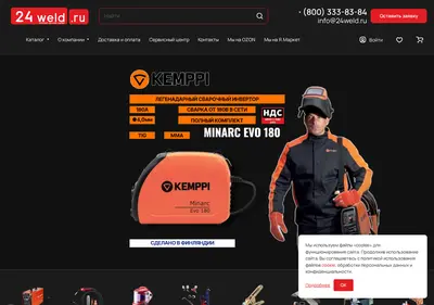 Снимок главной страницы 24weld.ru