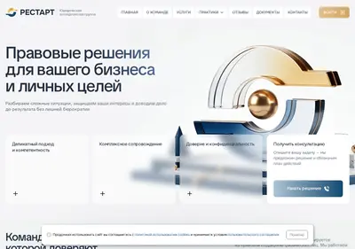 Снимок главной страницы advokat-bankrotstvo.ru