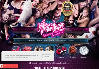 Снимок главной страницы club-v-spb.ru