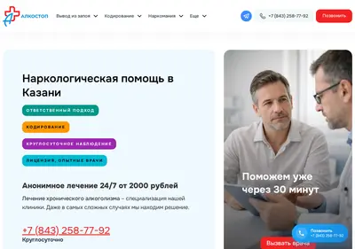 Снимок главной страницы cmt-kazan.ru