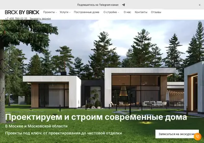 Снимок главной страницы brickbybrick.ru
