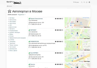 Снимок главной страницы ban24.ru