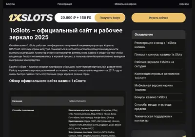 Снимок главной страницы clubug71.ru
