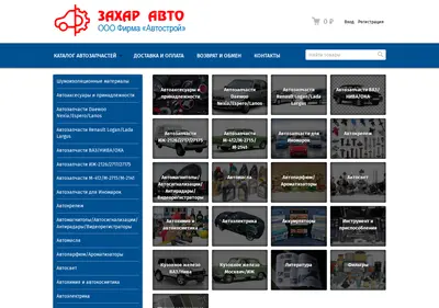 Снимок главной страницы avtostroi991.ru