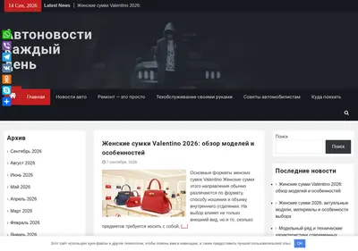 Снимок главной страницы alfara24.ru