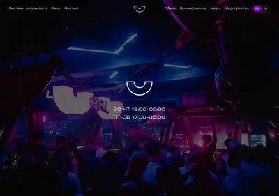 Снимок главной страницы air-bar.ru