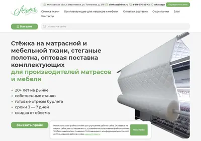 Снимок главной страницы altikk.ru