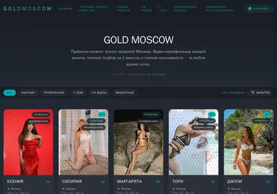 Снимок главной страницы certa-moscow.ru