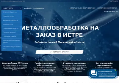 Снимок главной страницы b-magic.ru