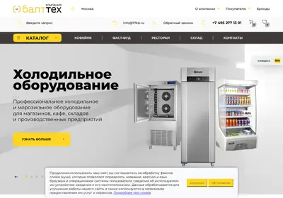 Снимок главной страницы 77kb.ru