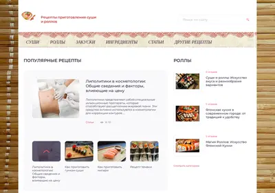 Снимок главной страницы azbukasushi-rolli.ru