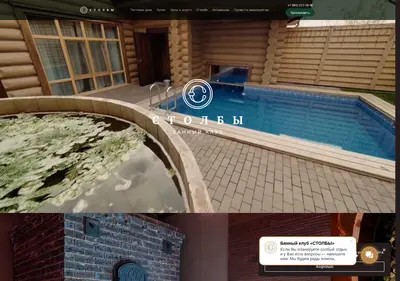 Снимок главной страницы club-stolby.ru