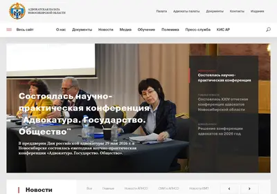 Снимок главной страницы advpalatanso.ru