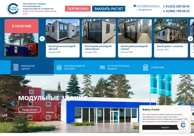 Снимок главной страницы severstroy.su